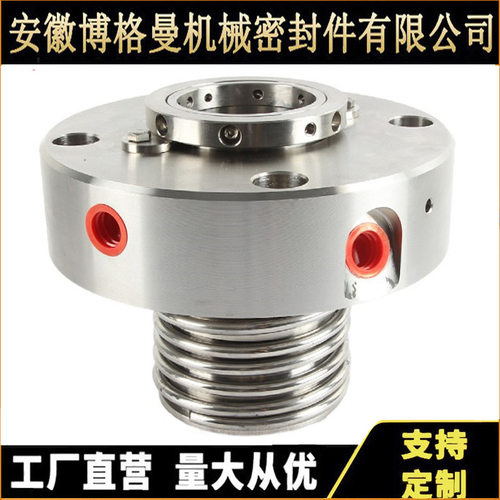 JC-003集装式泵用机械密封直供