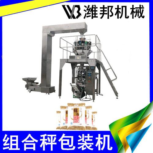 全自动五金螺丝制袋包装机