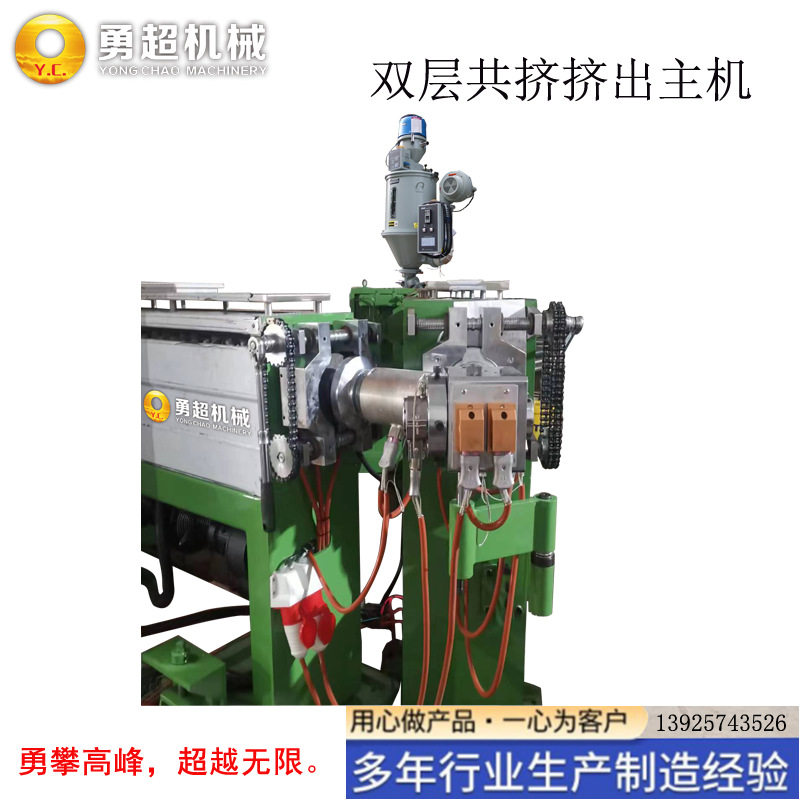 光伏电缆低烟无卤电缆挤出机适用于XLPE和XLPO及LSOH辐照绝缘护套