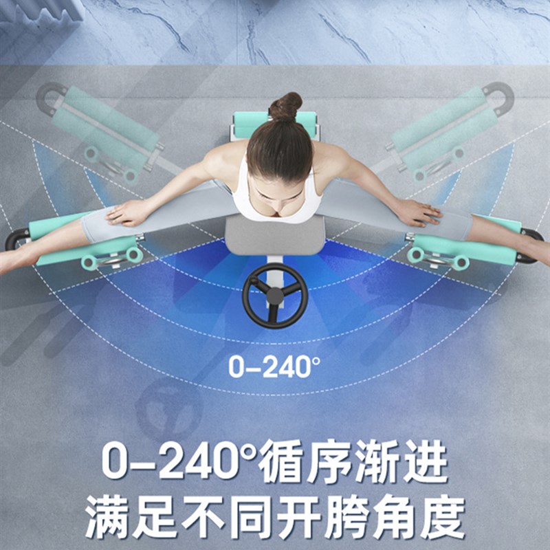 一字马训练器男女通用劈叉横开胯拉筋瑜伽训练器拉伸压Z腿器舞蹈