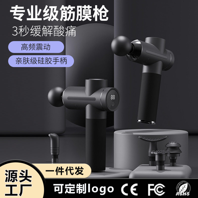跨境迷你筋膜枪mini按摩枪肌肉放松按摩器男女多功能业级颈膜枪