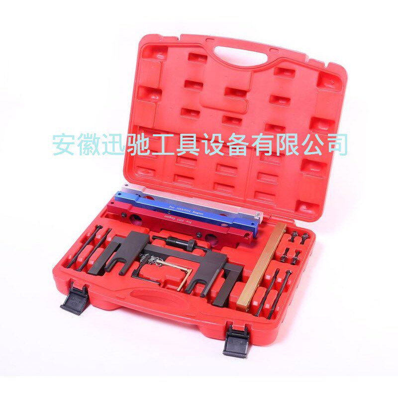 宝马N51/N52/N53/N54/tN55正时工具组套 适用1,3,5,6,7系,X3,X5,Z