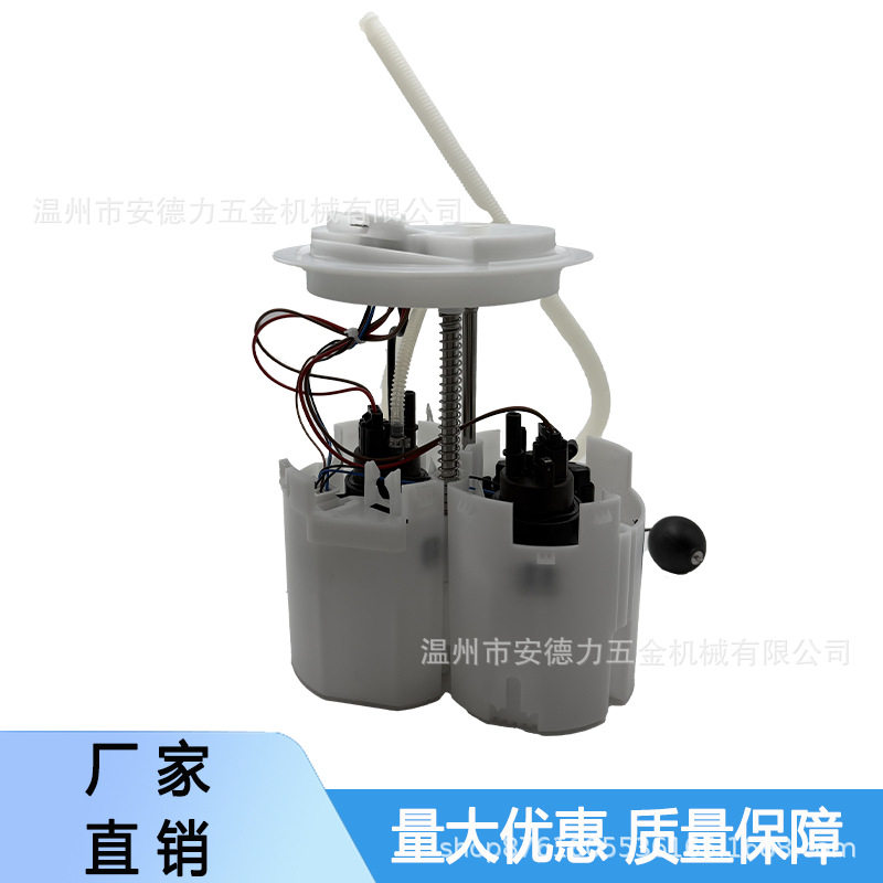 适用梅赛德斯奔驰ML63 GL63 AMG燃油泵总成1644701194