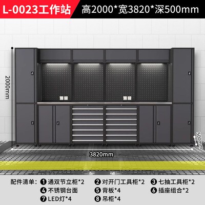 汽修工作站组合工具柜升级自行车多功能维修台4ST店汽修组合工作