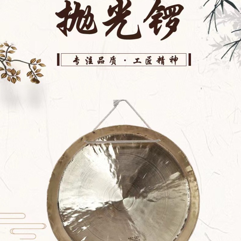 双溪27cm-38cm高墙锣潮州锣鼓舞龙舞獅锣战锣斗锣高边深波锣乐器