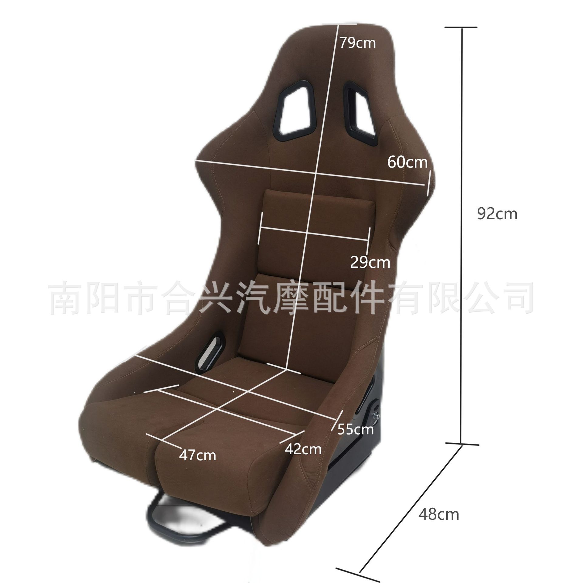 玻璃钢纤维UTV模拟驾驶座椅