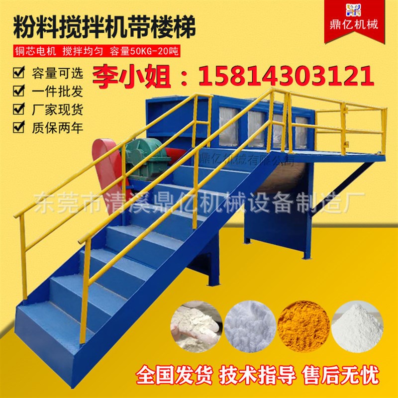 现货 小型家用50kg-300kg卧式干粉搅拌机 加热U卧式腻子粉搅拌机