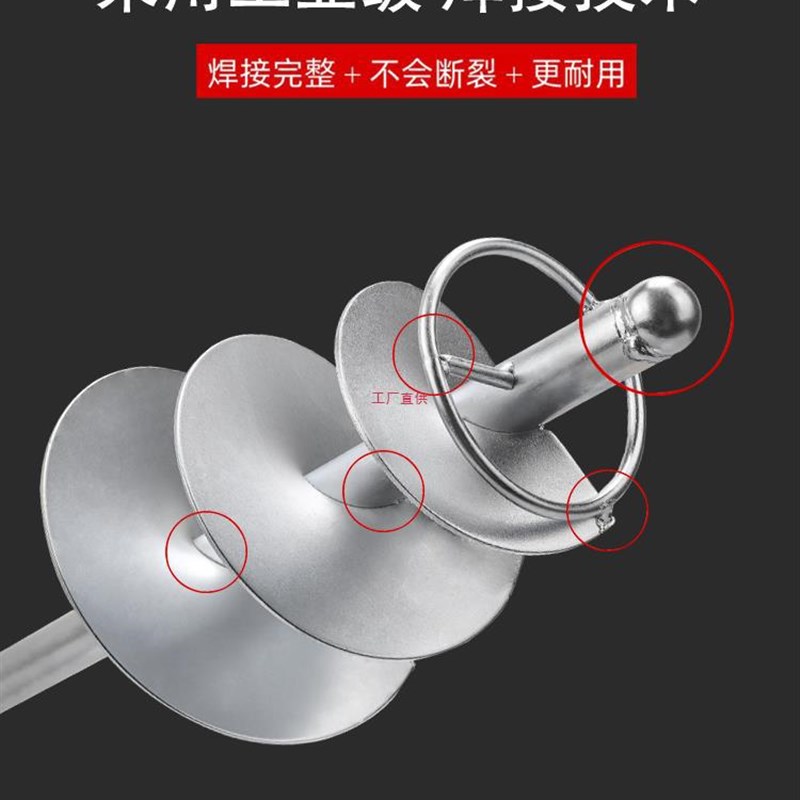 水钻蜗牛搅拌杆干沙瓦工混凝土A干湿两用搅拌机打水泥砂浆拌灰