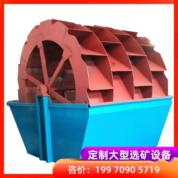 GX3000轮式水洗机细砂洗沙机