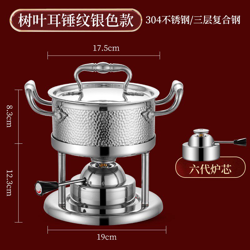 不锈钢一人一锅家庭小型户外涮锅商用充气式瓦斯炉酒W店单人小火