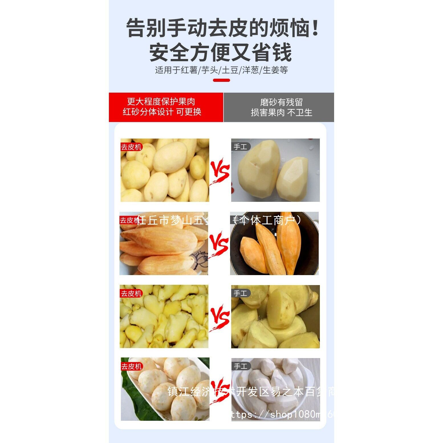 商用自动芋头姜皮去皮机