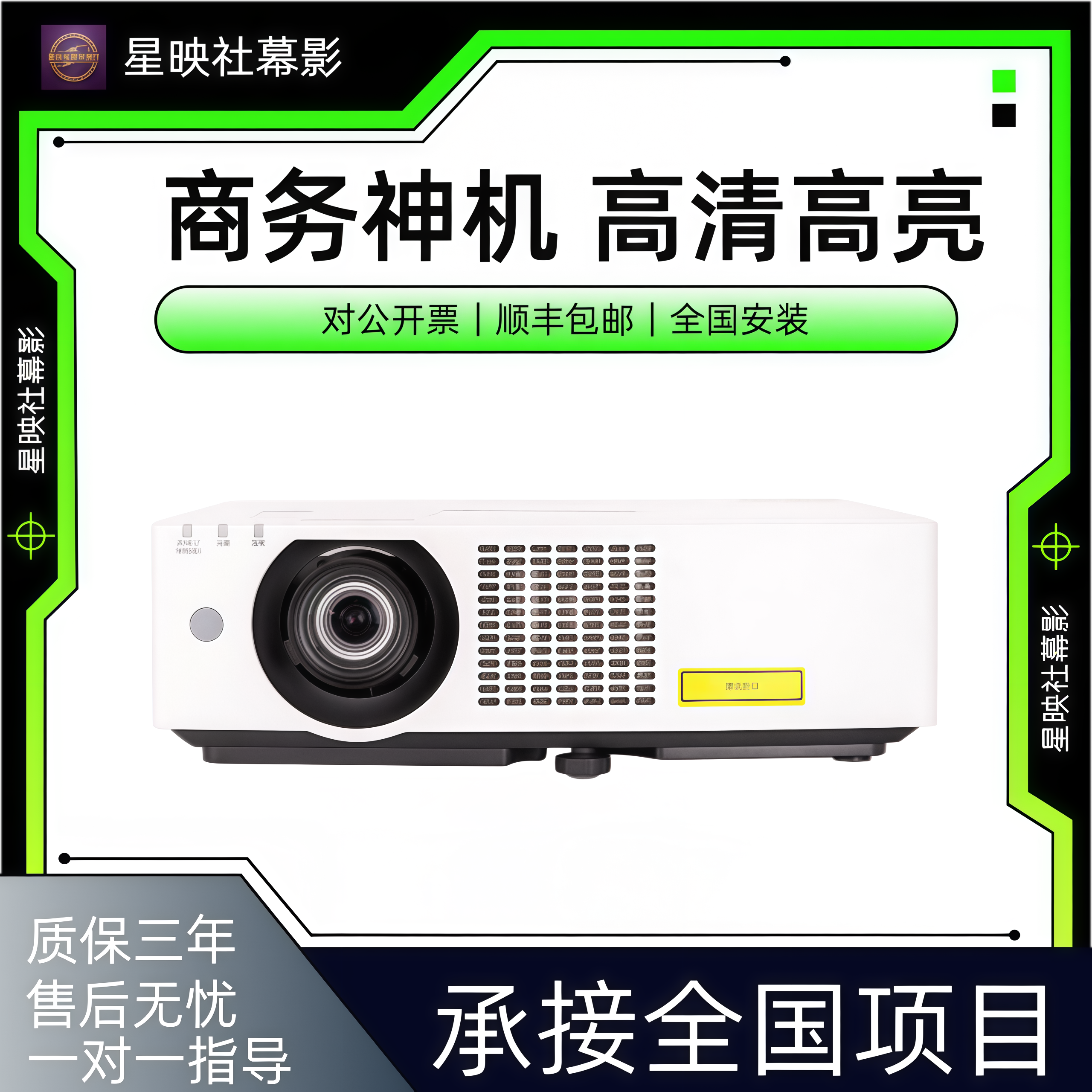 Panasonic/松下 PT-BHZ611C/601C/BMZ61C/60C/BMZ62C/BAZ712C/612C/BAZ622C/722C/BAZ822C激光工程投影机