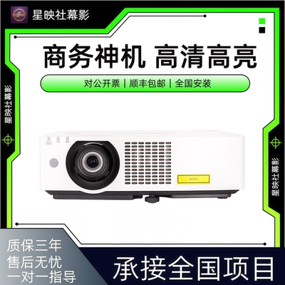 Panasonic/松下 PT-BHZ611C/601C/BMZ61C/60C/BMZ62C/BAZ712C/612C/BAZ622C/722C/BAZ822C激光工程投影机