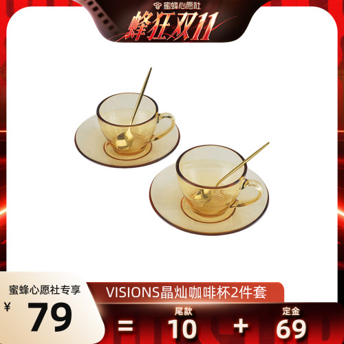 康宁visions耐冷热玻璃咖啡杯