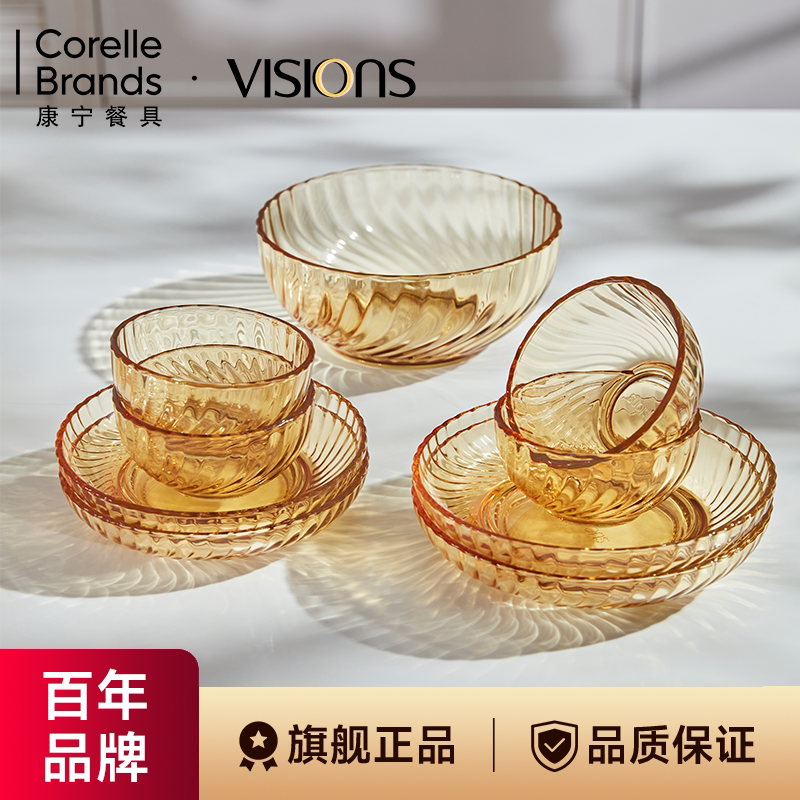康宁餐具耐高温轻奢玻璃餐具套装图片