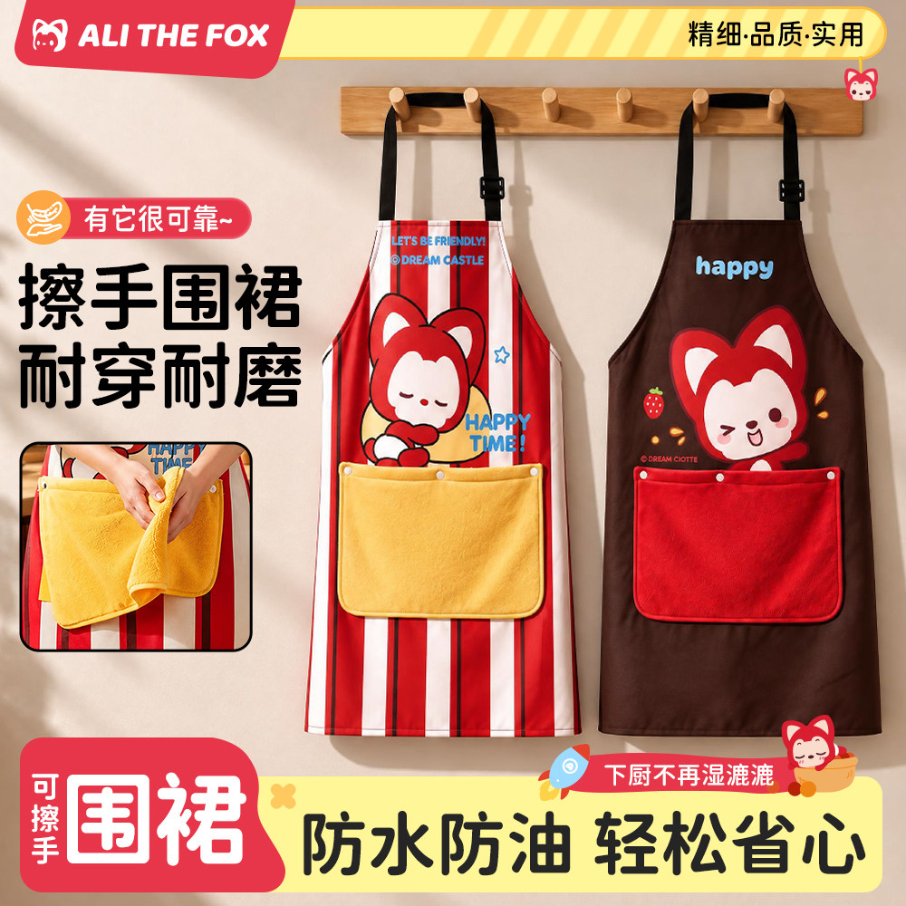阿狸可擦手围裙防水罩衣女耐磨耐脏厨房家用餐饮时尚工作服带口袋