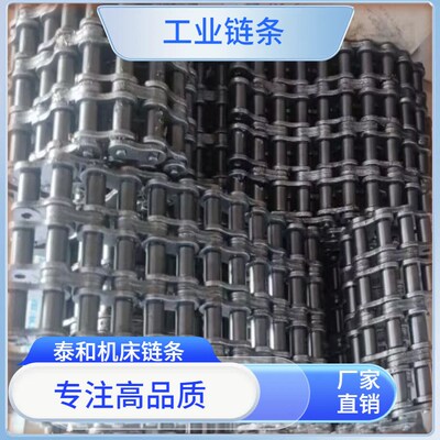 供应机床工业锰钢单排28A链条v/  12A 16A  20A单排双排链条