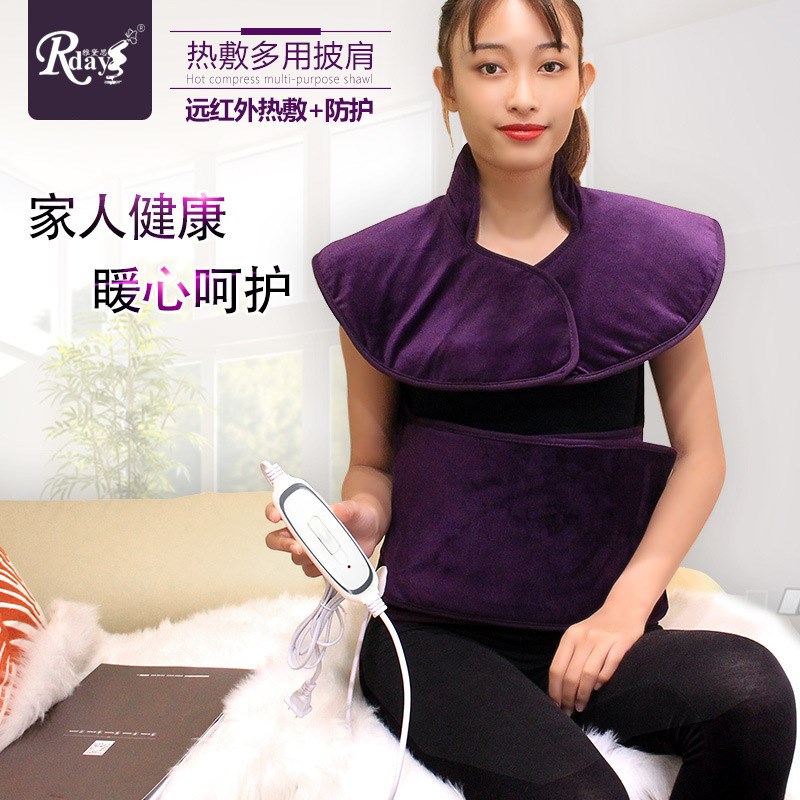 远红外电热加热暖宫按摩肩颈腹部一体披肩发热理疗毯子披肩