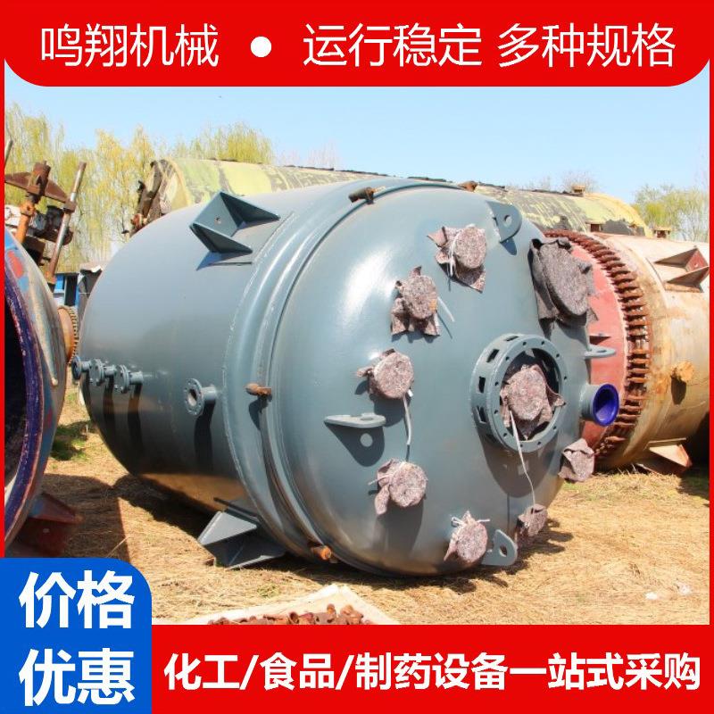 1/2/3/5立方搪瓷反应釜电加热内盘管耐高温机械密封搪玻璃反应釜