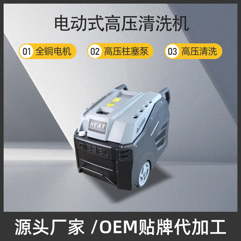 意大利进口高压热水清洗机200kPa