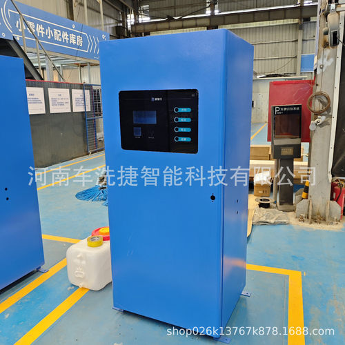 24 小时无人值守智能洗车机 车主自助高压清洗系统 商用洗车设备