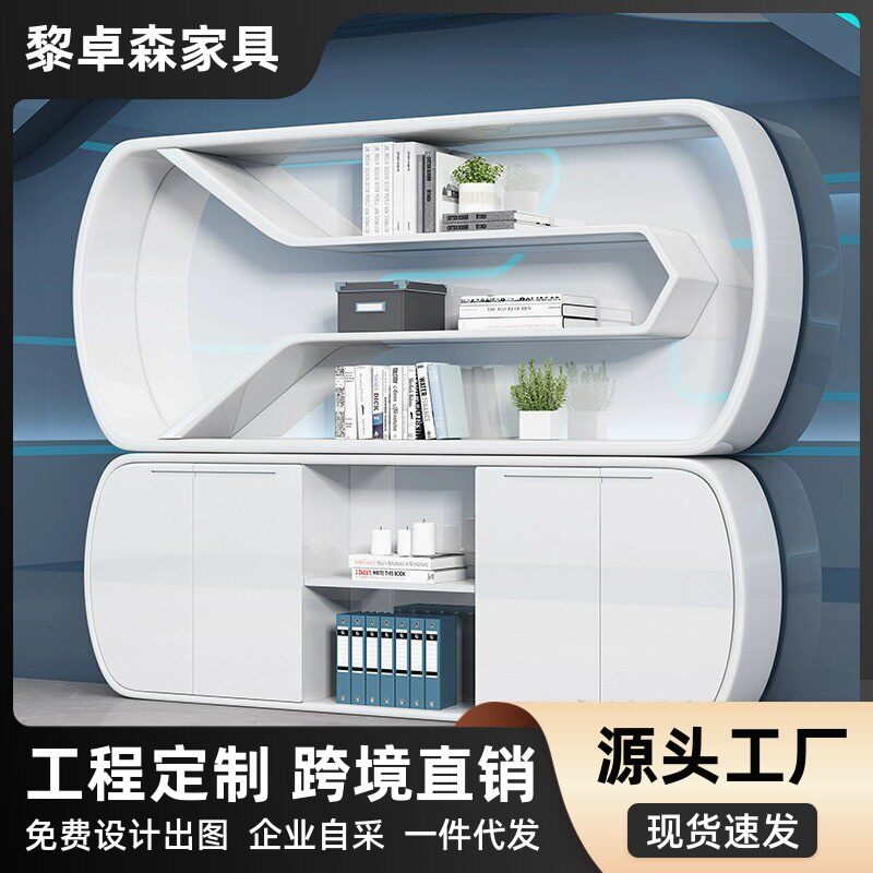 现代简约烤漆办公文件柜