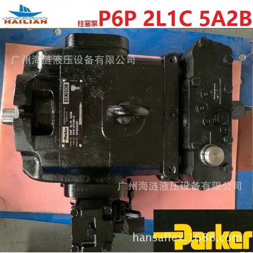 柱塞泵P6P 2L1C 5A2B赫格隆吊机液压泵
