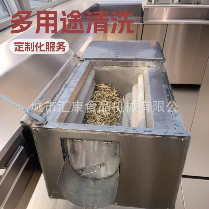 大枣海蛎子土豆软硬毛洗污机