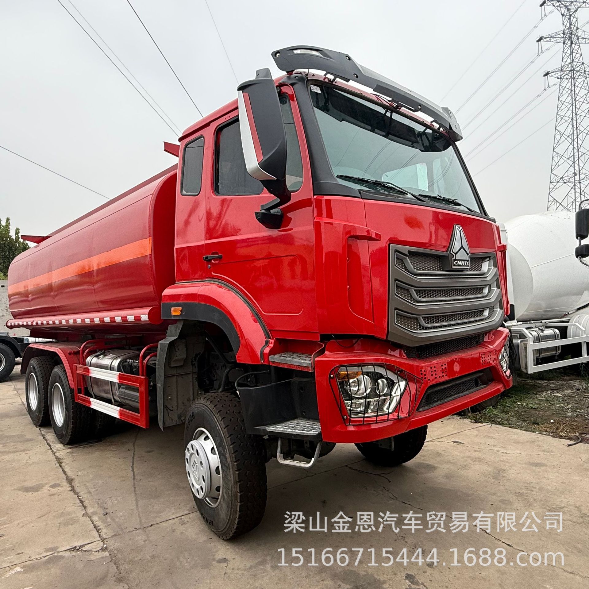 重汽豪沃豪瀚7-10立方加油车