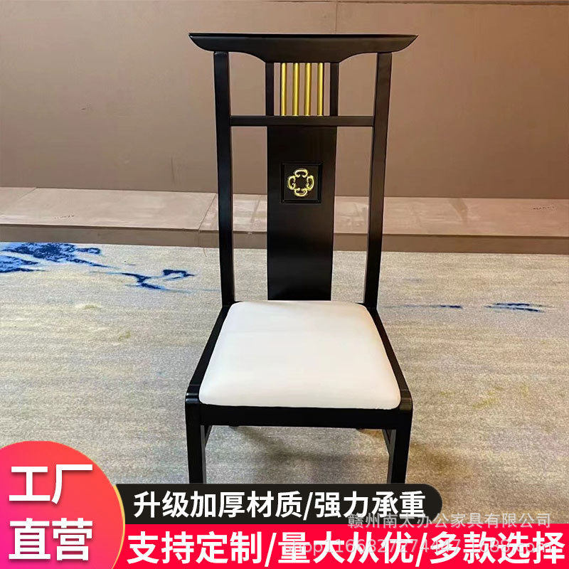 酒店实木整装餐椅包厢主题轻奢椅实木靠背新中式酒店餐椅厂家直销