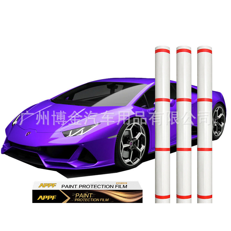 TPU隐形车衣汽车贴膜ppf漆面保护膜增亮防刮蹭全车透明汽车车衣膜