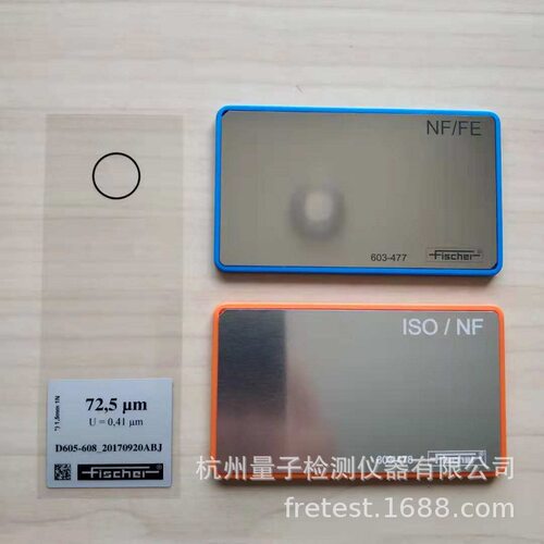 菲希尔MP0FMP10-40系列涂层测厚仪铁基体铝基体试片