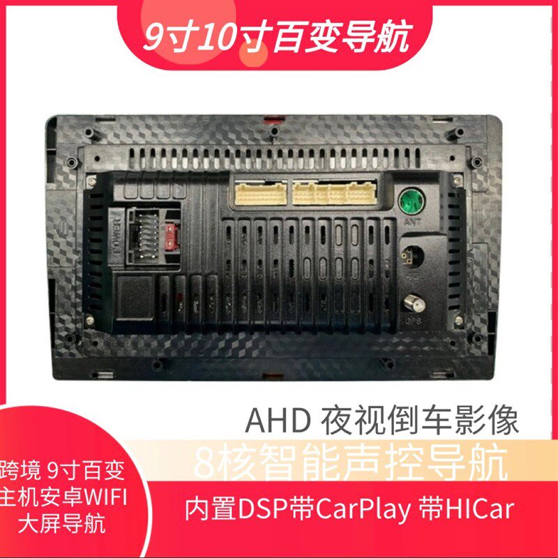 汽车显示屏9寸10寸安卓导w航百变中控屏下单备注车型送框线送后视