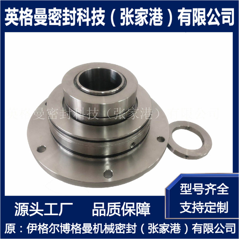 SAF-140双端面机械密封规格全