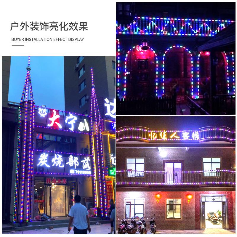 跑马灯led七彩变色户外门头彩灯防水装饰流水霓虹招牌闪软灯带条
