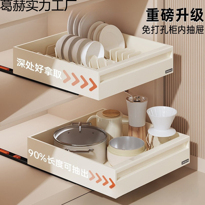 橱柜拉篮抽屉式包邮内收纳盒抽拉式抽屉水厨房收纳柜调料置包邮风