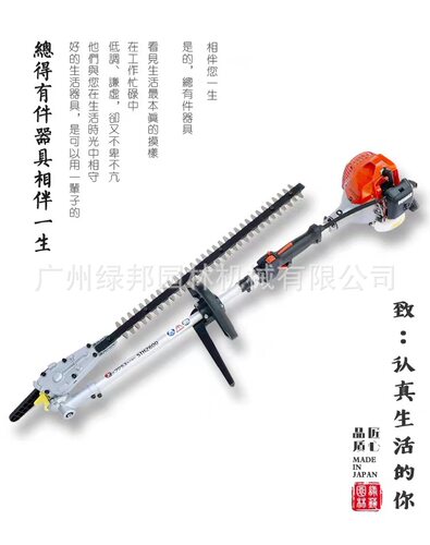 小松G26LS加长宽带绿篱机