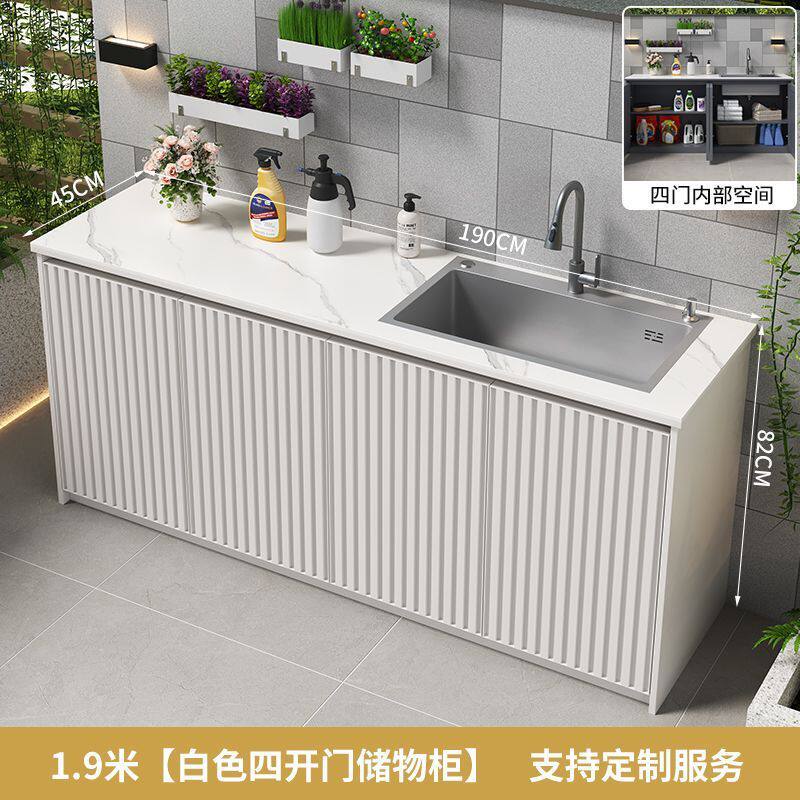 户外洗手台铝合岩板洗衣槽花园防晒洗菜洗衣池一体台盆水槽柜子