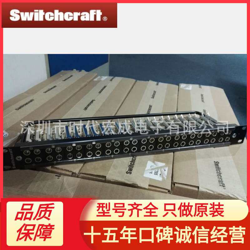 Switchcraft MT48K1FNX 48口音频跳线架 24路跳线盘 音频调音台