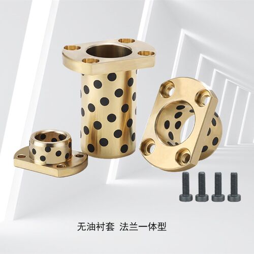 MPT法兰c一体型无油衬套 铜合金标准法兰MPTNP10 12 13 16 20全