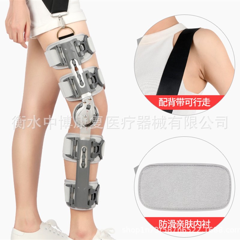 加固可调膝关节固定支具半月板膝盖髌骨韧带撕裂下肢支Z架康复护