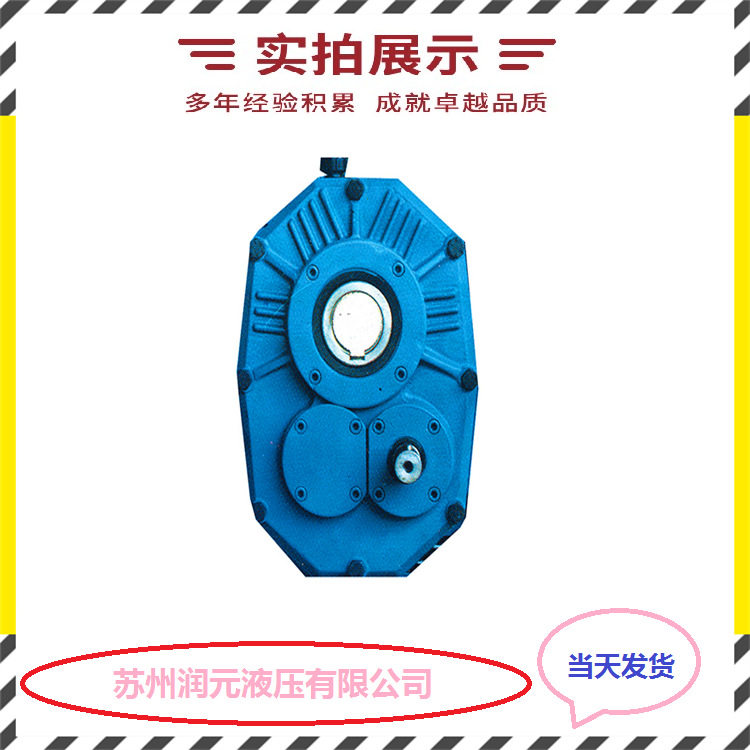 德国FLENDER弗兰德减速机B4SH21,H1SH08 质量好 库存充足