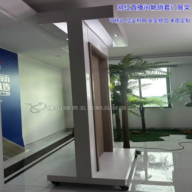 套装门展示架门扇展示架防盗门展架木门展具免漆门板抽拉展架