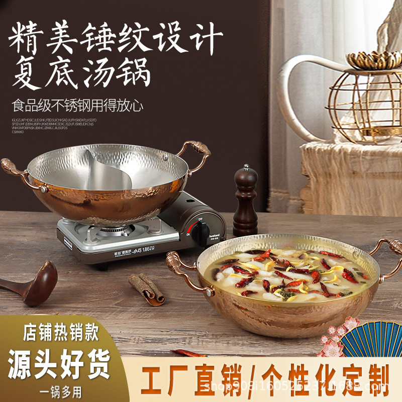 火锅店商用不锈钢海鲜锅火锅专用锅锅具家用汤锅电磁炉鸳鸯火锅