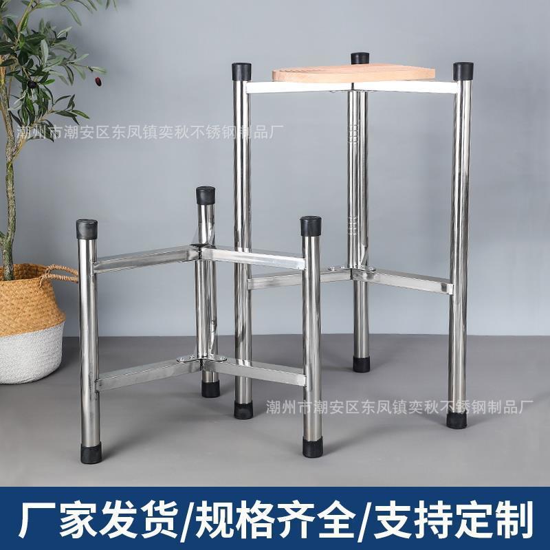 加厚不锈钢桶架保温桶架子开水桶汤桶底座热水桶支架菜板架三角架