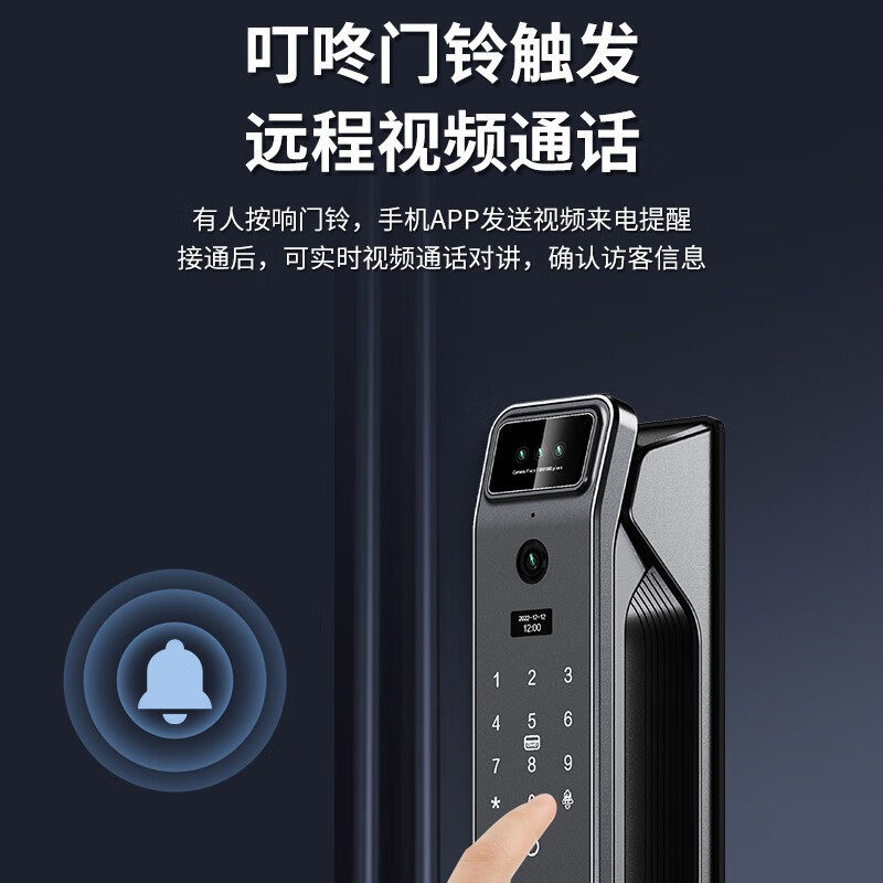 H17ProMax人脸识别智能锁指纹锁密码锁星空灰