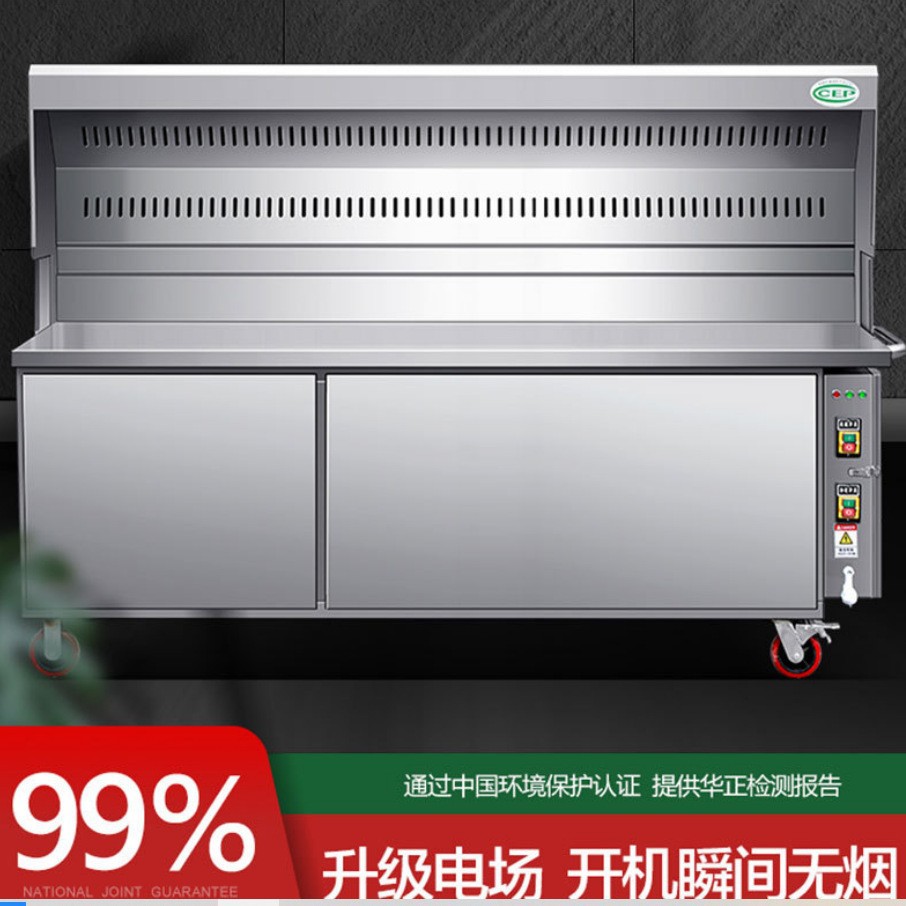 不锈钢户外烤架夜市摆摊移动烧烤炉商用无烟烧烤车木炭烧烤净化炉