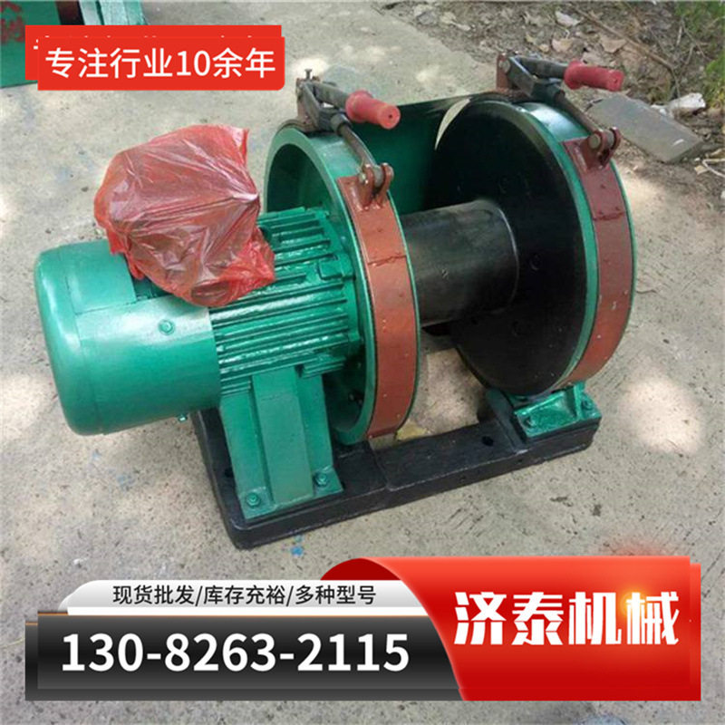 JD-40隔爆型40KW调度绞车