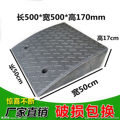 17CM加宽汽车台阶垫马路牙三角垫防滑上坡垫橡胶斜坡垫防擦底盘