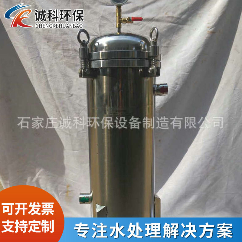 布袋过滤器单袋不锈钢网袋过滤器高压单循环布袋式过滤器